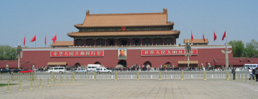 Gate of Heavenly Peace, entrance to the Forbidden City